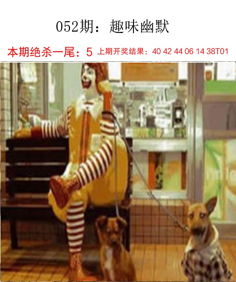 052期趣味幽默[图]