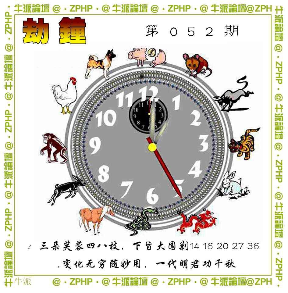 052期牛派系列4[图]