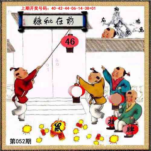 052期挂牌系列L[图]