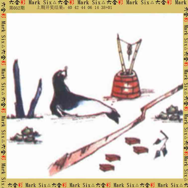 052期藏宝图[图]