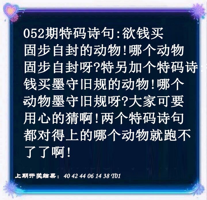 052期蓝色欲钱料[图]